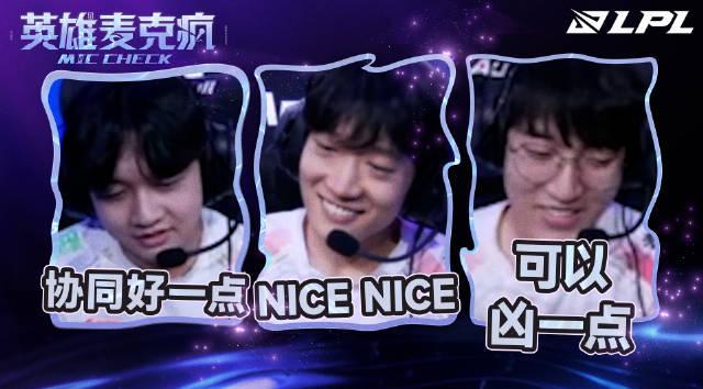 刷到LGD战队海外训练赛视频卡成PPT,我才明白:海外党想流畅追国服比赛,就差这一步操作