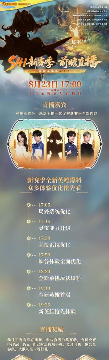 海外玩王者荣耀卡成PPT?3招解决S41赛季延迟问题,华人玩家必看!