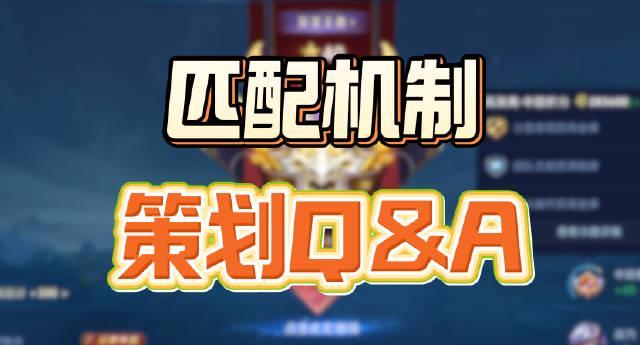 海外玩王者荣耀卡成PPT?3招解决延迟匹配问题