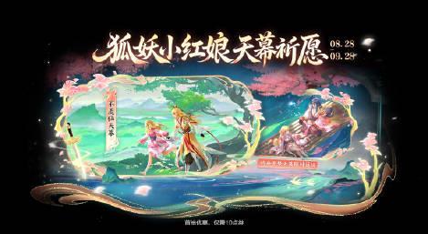 海外华人看不了《狐妖小红娘》联动?一招解决国内视频平台限制问题