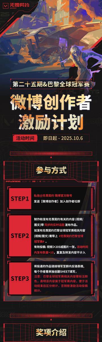 海外追《无畏契约》卡成PPT?我用了这三招,直播再也不转圈圈