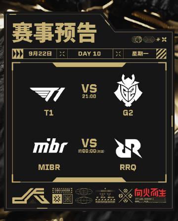 无畏契约巴黎全球冠军赛海外限看?实测Sixfast一键解锁全球赛事直播