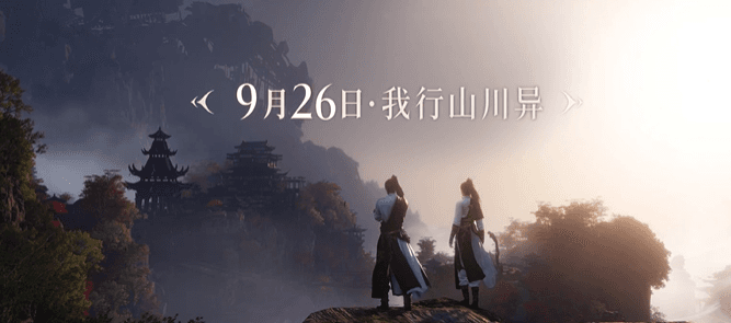 燕云十六声全新篇章不见山即将开启,国外玩国服游戏网络问题如何解决?