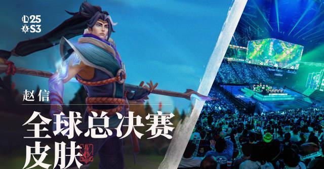 海外华人看S15全球总决赛必备指南,告别地区限制烦恼