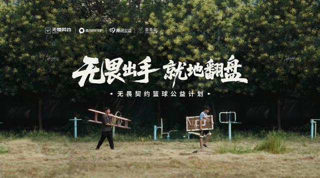 《无畏契约》回响计划2025全面启动,海外玩家如何用Sixfast加速器参与国服公益赛事?