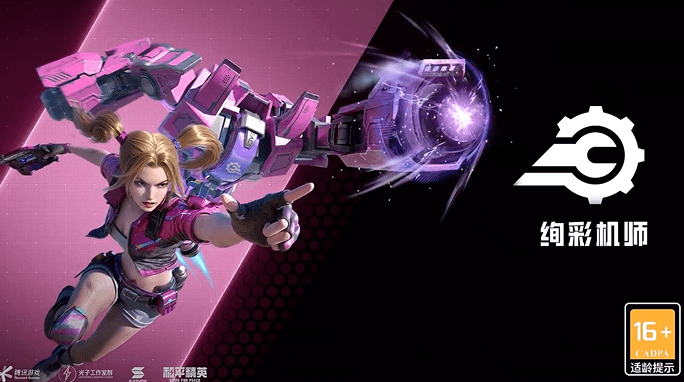 和平精英超体对抗角色绚彩机师上线!国外如何解决游戏卡顿问题?