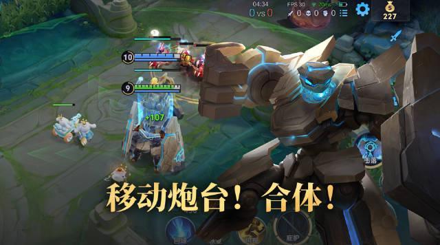 海外华人必看!3招解决《王者荣耀》地区限制,盾山新玩法抢先体验