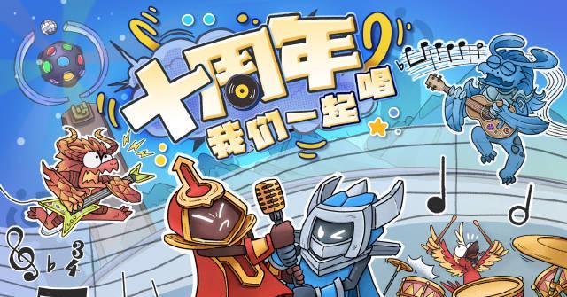 《王者荣耀》十周年合唱活动开启!海外玩家如何用Sixfast参与国服活动?