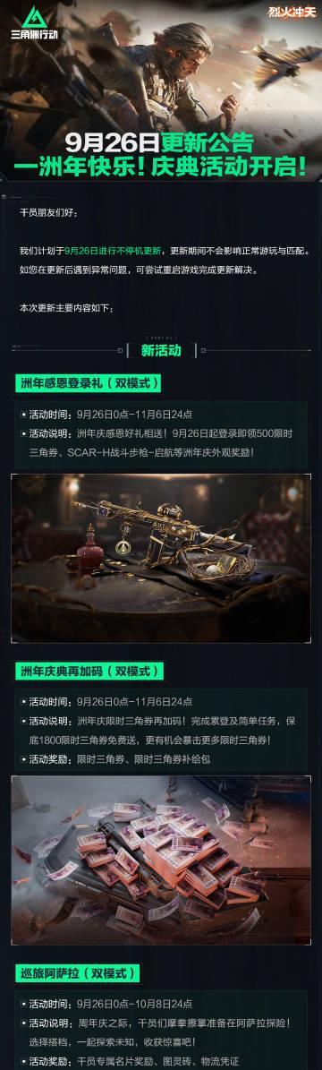 海外追劇卡成PPT?我用了這招,連《三角洲行動》更新都能秒看!