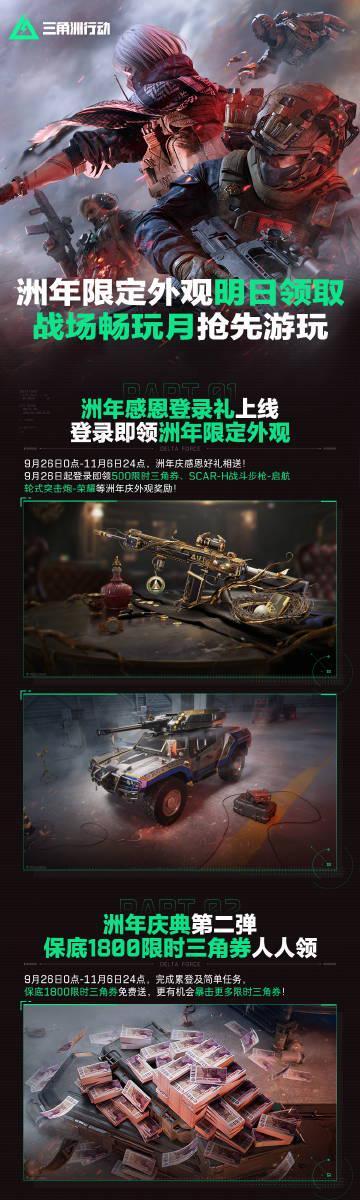 海外追劇卡成PPT?我靠這招破解地區限制,連《三角洲行動》都能順暢看