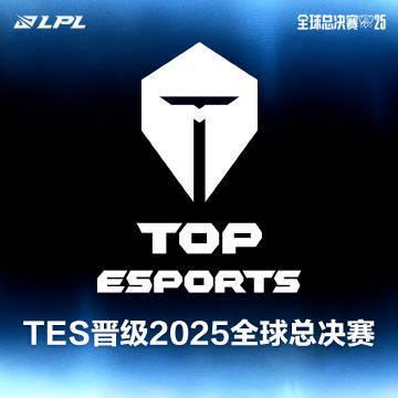 在纽约凌晨刷到TES晋级消息,我立刻给表弟发了条语音:快看!海外党追LPL的痛你懂吗?