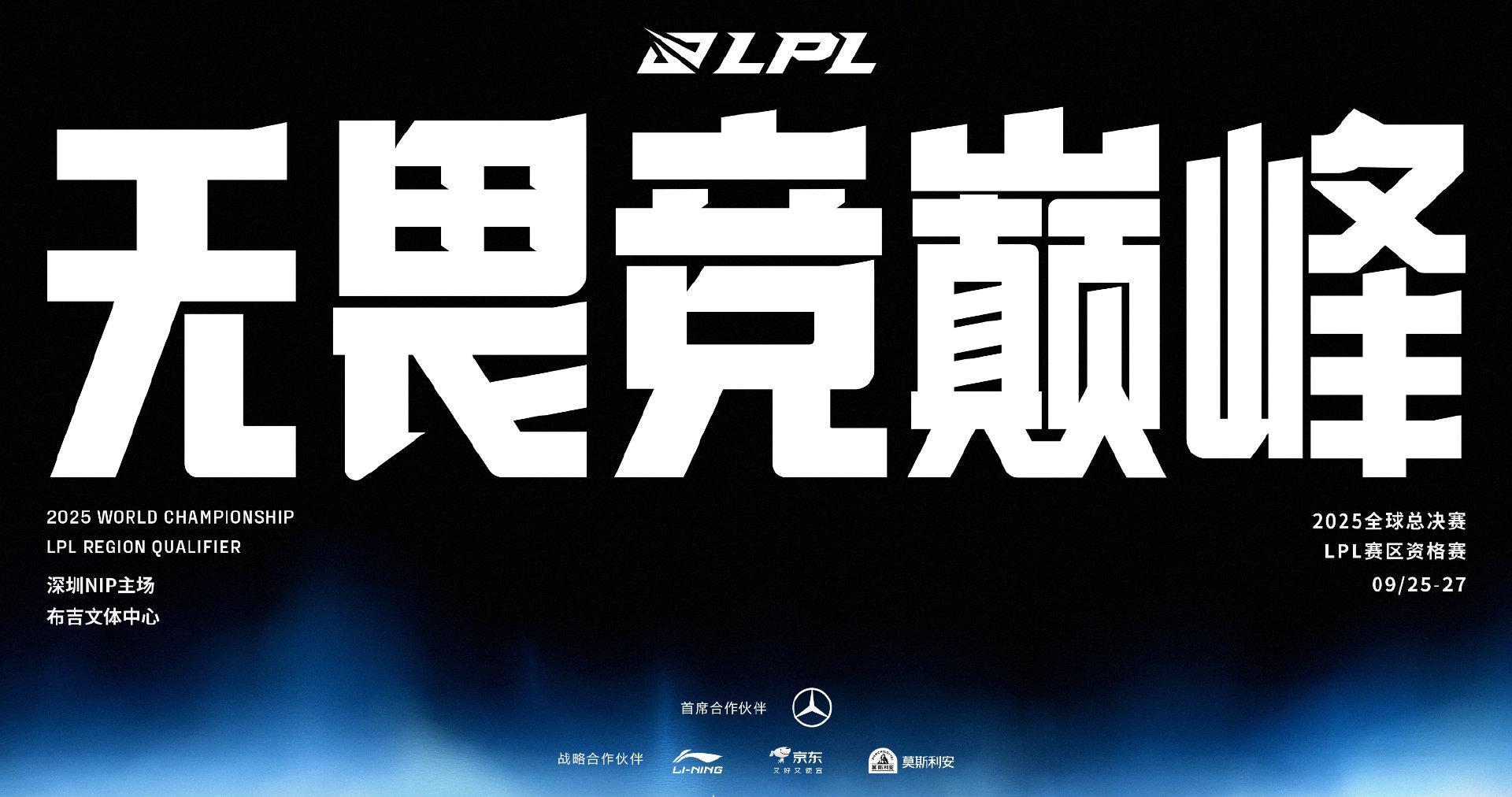 海外追LPL比赛卡成PPT?我试了3种方法,最后一种让网速飞起