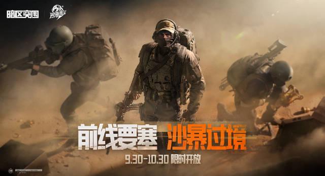 在海外追国服游戏卡成PPT?我用了这招,连《暗区突围》新活动都能丝滑肝!