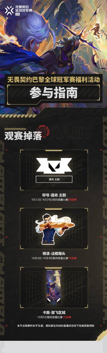 在巴黎看电竞比赛却卡成PPT?海外华人的游戏延迟自救指南来了