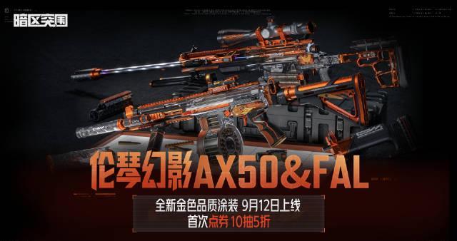 海外华人看不了《暗区突围》?3招教你轻松解除地区限制