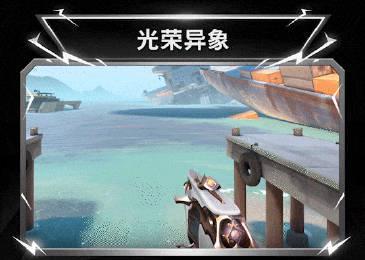 《无畏契约藤原浩联名上线!海外玩家如何用Sixfast解锁国服限定内容?》