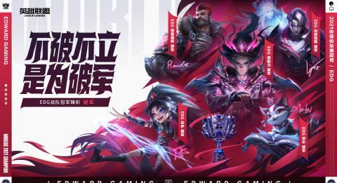 海外华人追LPL冠军臻彩遇阻?三招教你突破地区限制看比赛