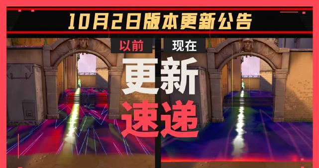 刷到《无畏契约》新模式的预告时,我正卡在海外看剧的转圈加载界面——突然想起那些年错过的国服游戏