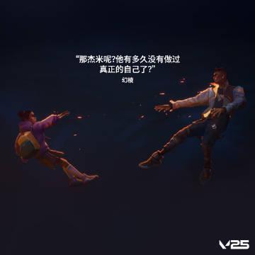 海外华人如何畅玩《无畏契约》国服版