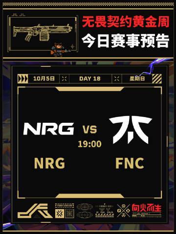 在巴黎凌晨三点看NRG打FNC,卡成PPT的我终于明白海外华人的痛