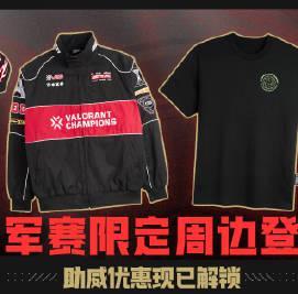 刷到海外朋友转发的冠军赛抽奖,我连夜打电话教他解除地区限制看直播