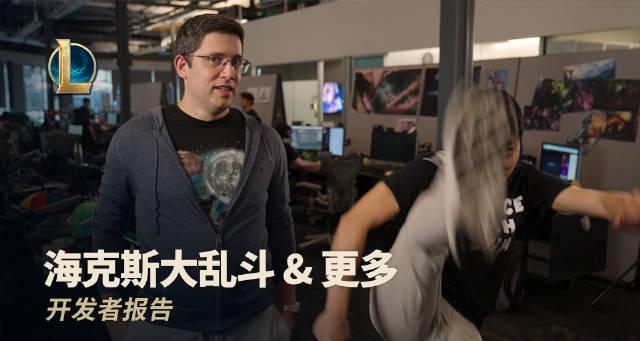 《英雄联盟S15全球总决赛海外限看?Sixfast一键解锁海克斯大乱斗!》