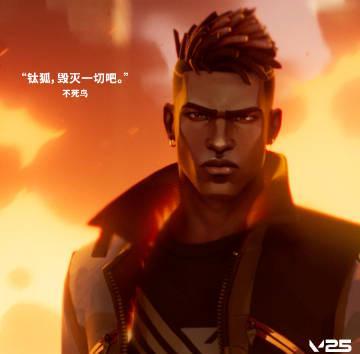 海外华人如何畅玩《无畏契约》