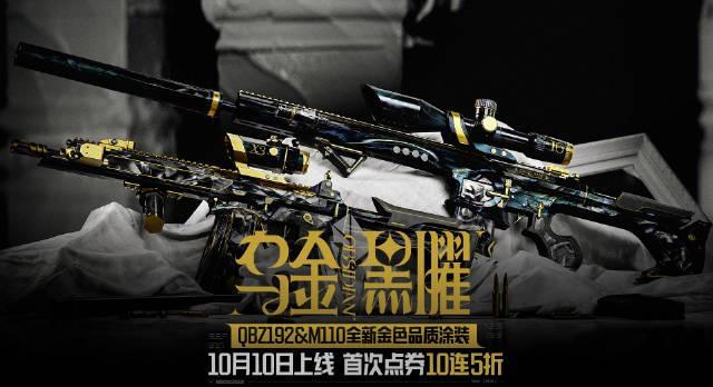 刷到暗区突围新枪上线消息时,我正卡在海外看剧的转圈界面——那种熟悉的焦躁感,突然就涌了上来