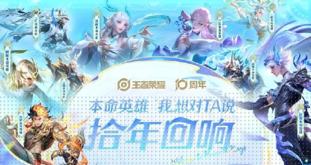 KPL选手本命英雄回忆杀!海外玩王者荣耀国服延迟高怎么办?