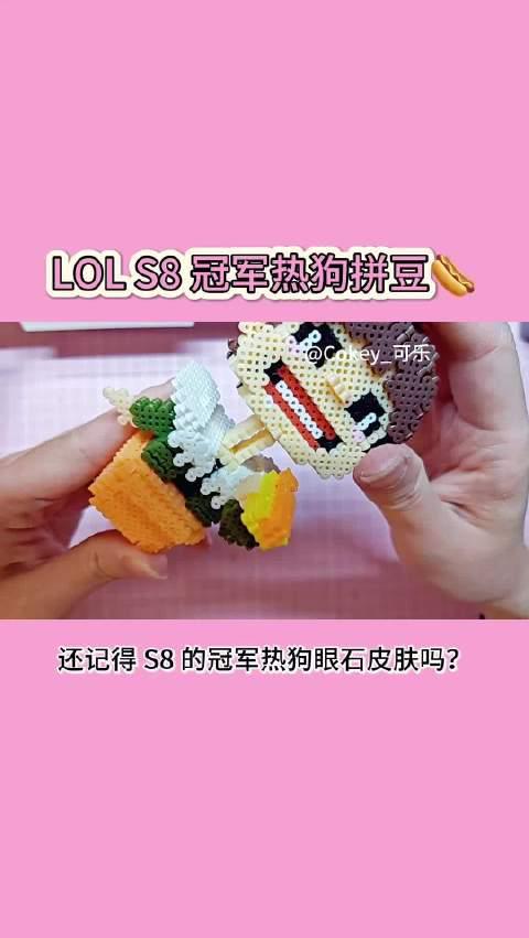 《LPL S14全球总决赛开战在即,海外玩LOL国服延迟高怎么办?Sixfast一键加速实测》