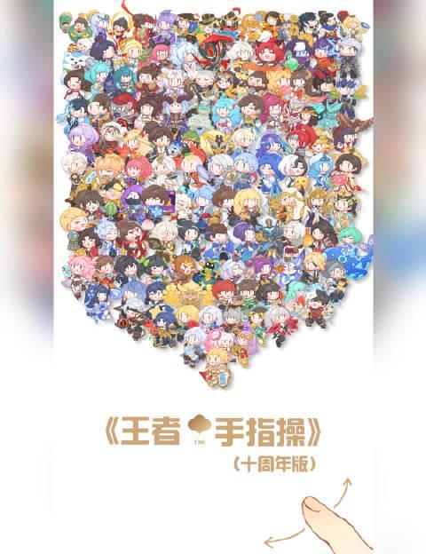 海外玩《王者荣耀》卡成PPT?3招教你解决延迟问题,和全英雄一起TiMi!