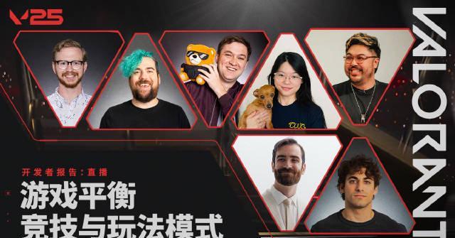 海外华人如何畅玩《无畏契约》2025巴黎全球冠军赛全新内容