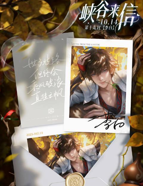 《王者荣耀峡谷来信海外限购?Sixfast回国加速一键解锁国服周边!》