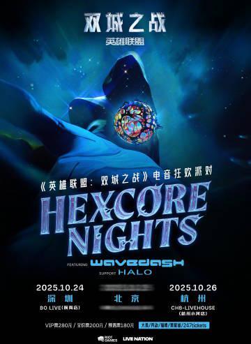 刷到英雄联盟电音派对消息时,我正帮澳洲表弟调试加速器——他说海外看直播卡成PPT