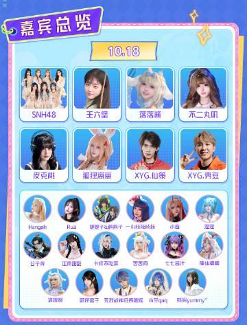 海外华人如何突破限制,在线观看《王者荣耀》十周年漫展?3个实用方法分享