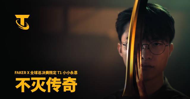 刷到Faker的云顶新皮肤视频时,我正在墨尔本凌晨的网吧卡成PPT——原来海外党连打游戏都要拼网速