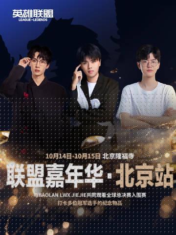 海外华人必看!5个实用技巧解决追剧卡顿烦恼,轻松观看S15全球总决赛