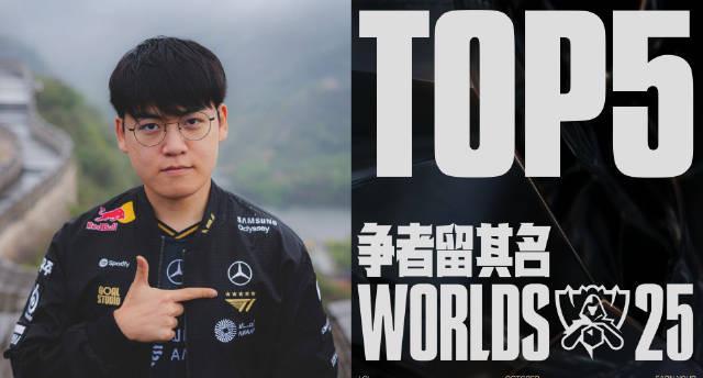 刷到T1战队入围赛高光集锦时,我正给海外表弟发消息问他网速卡不卡