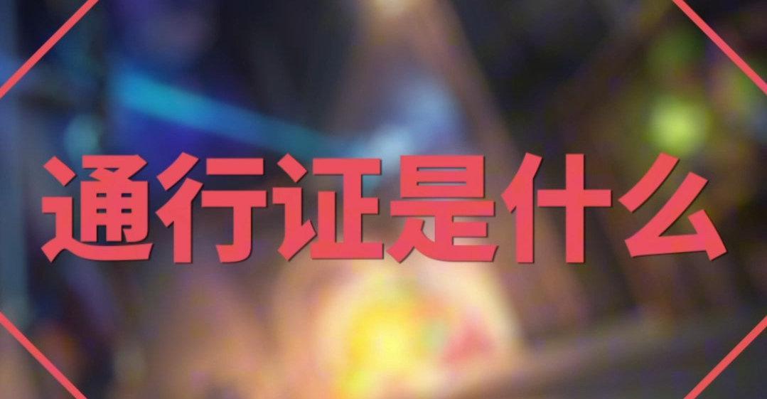 刷到表弟在海外玩国服游戏卡到崩溃,我才发现:原来每个海外华人的手机里,都藏着一份乡愁