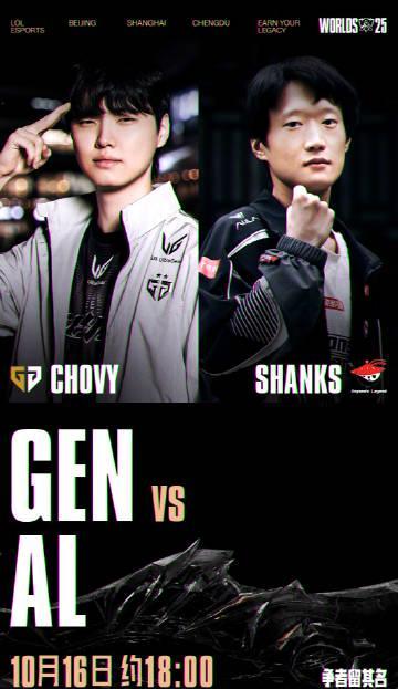 《2025英雄联盟S15全球总决赛瑞士轮开战,海外看LPL直播用什么加速器?》