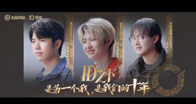 《王者荣耀十周年庆海外限玩?实测Sixfast一键加速国服!》