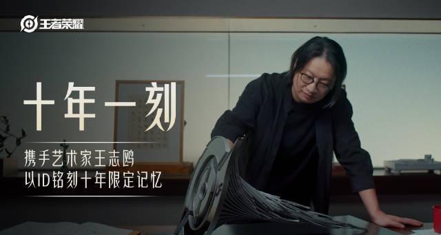 海外华人如何解除地区限制?三步教你畅玩《王者荣耀》十周年庆典