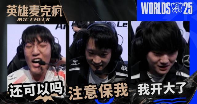 《S15瑞士轮TES战胜G2,在国外玩英雄联盟国服延迟高怎么办?》