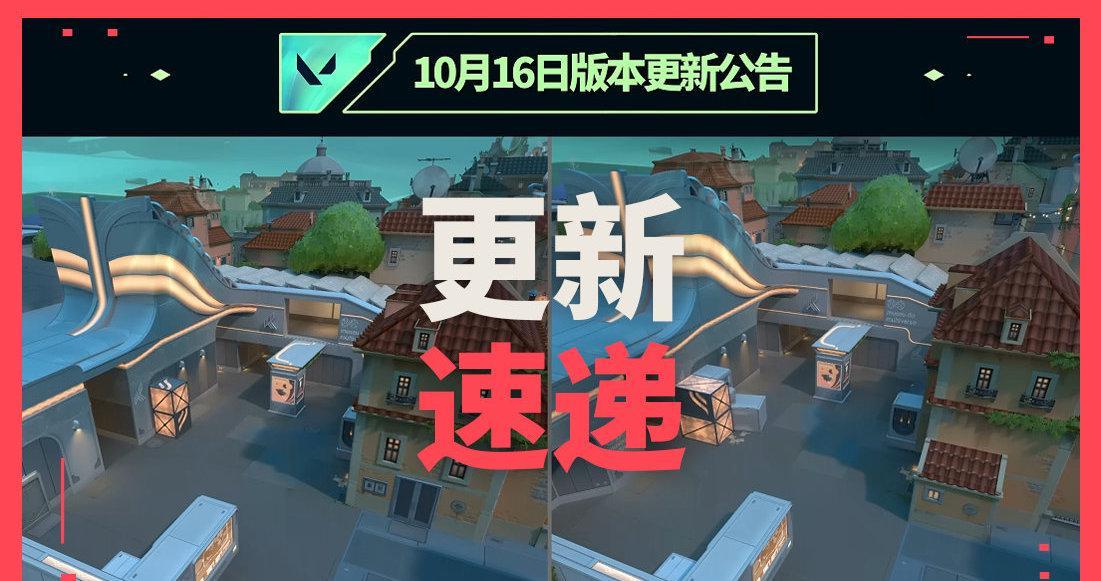 《无畏契约》新版本海外限玩?实测Sixfast一键解锁国服低延迟!