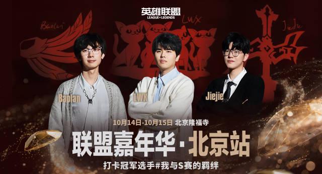 海外华人也能看!手把手教你解锁国内热门电竞赛事直播