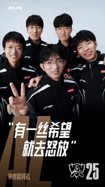 海外华人追LPL比赛必看:三招解决地区限制,不错过任何精彩瞬间