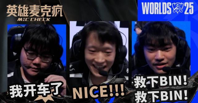 刷到海外朋友凌晨三点看比赛卡成PPT,我才发现:原来国服游戏限制这么扎心