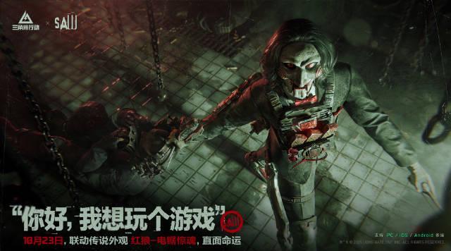 海外华人如何解锁《三角洲行动》电锯惊魂皮肤?3招解决地区限制困扰