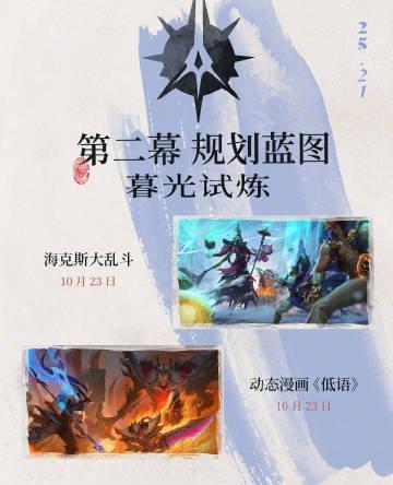 刷到英雄联盟新赛季预告时,我正卡在460ms的延迟里——海外玩家的痛,谁懂?