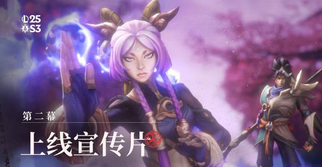 刷到英雄联盟新版本预告时,我正帮澳洲表弟调试加速器——他说卡得连技能都放不出来